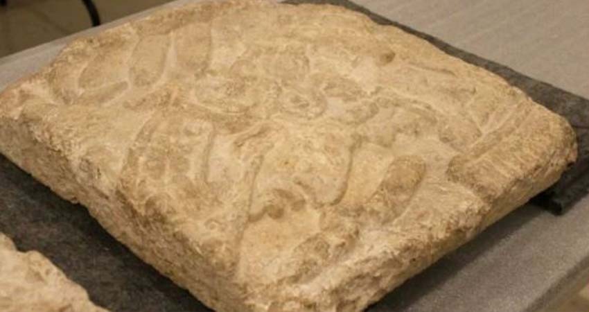México recupera pieza maya de más de mil años exhibida en museos de EU