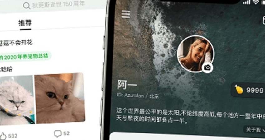 China multa a la red social Douban por divulgación ‘ilegal’ de información China multa a la red social Douban por divulgación ‘ilegal’ de información