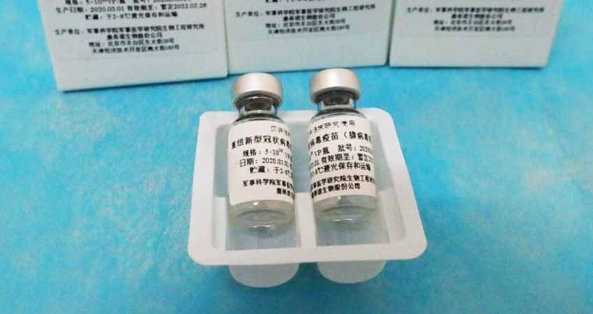 Autoriza China primera patente de vacuna de CanSino Biologics