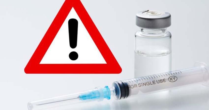 Cofepris alerta sobre falsificación vacuna contra el VPH ¡Cuidado