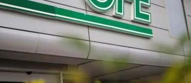 CFE reporta ganancias por 84,782 mdp en el segundo trimestre